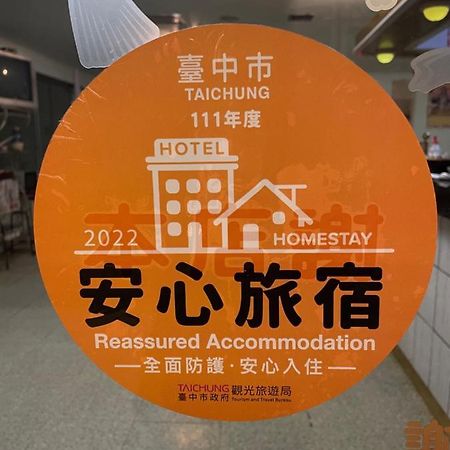 Rido Hotel Taichung Eksteriør billede