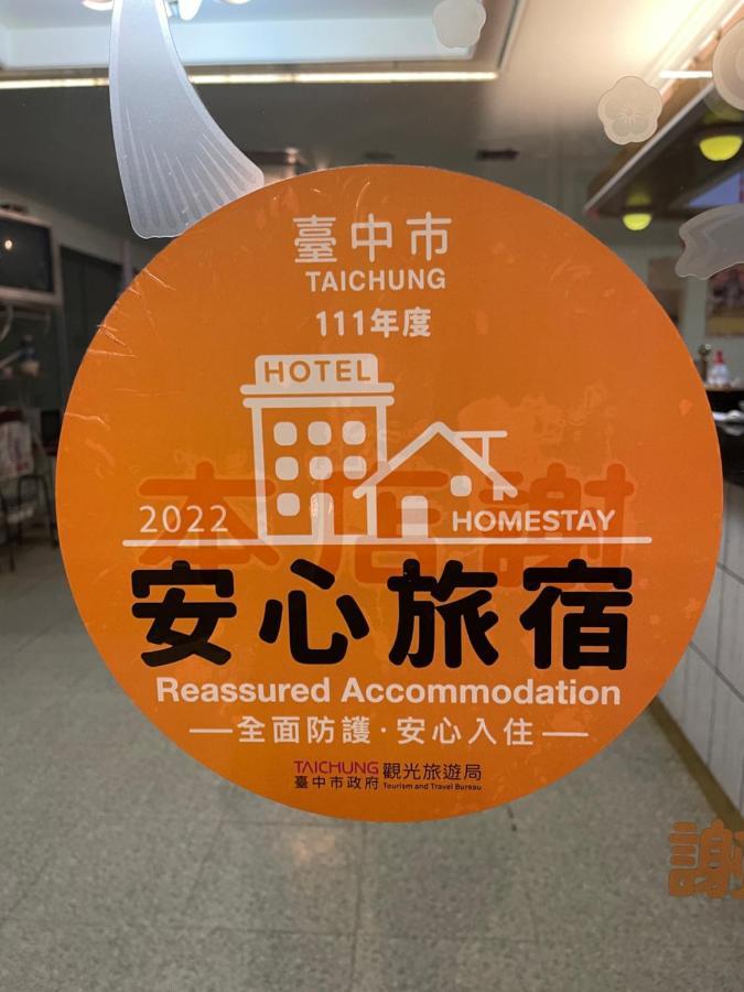 Rido Hotel Taichung Eksteriør billede