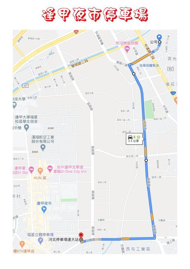 Rido Hotel Taichung Eksteriør billede